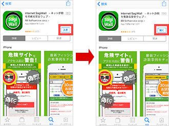 ソフトウェアのインストール