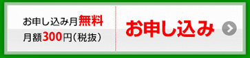 Internet SagiWall for マルチデバイス