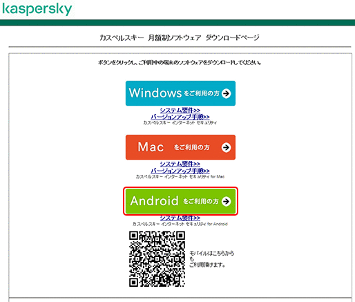ダウンロード