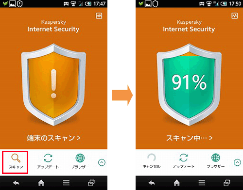 実際の画面の画像