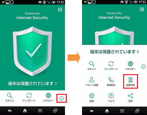 実際の画面の画像