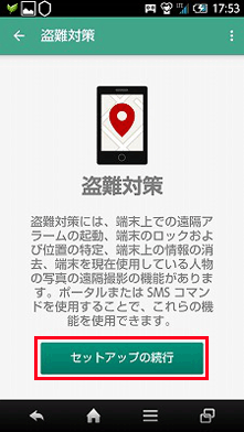 実際の画面の画像