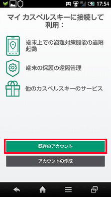 実際の画面の画像