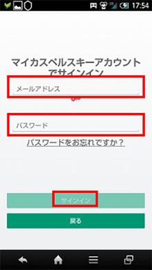実際の画面の画像
