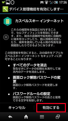 実際の画面の画像