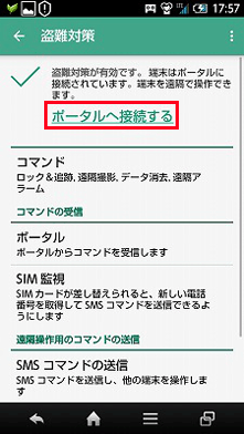 実際の画面の画像