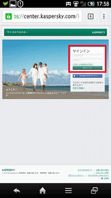 実際の画面の画像