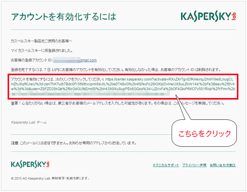 実際の画面の画像