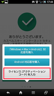実際の画面の画像