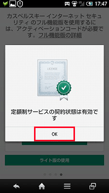 実際の画面の画像