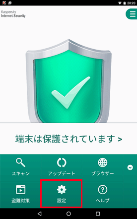 実際の画面の画像