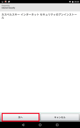 実際の画面の画像