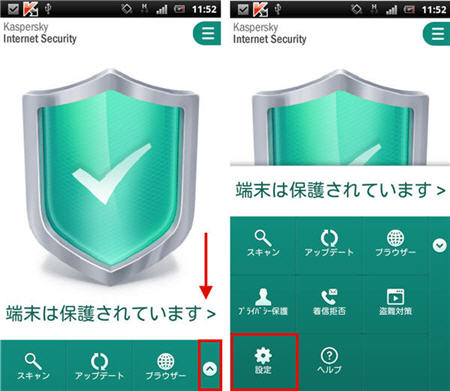実際の画面の画像