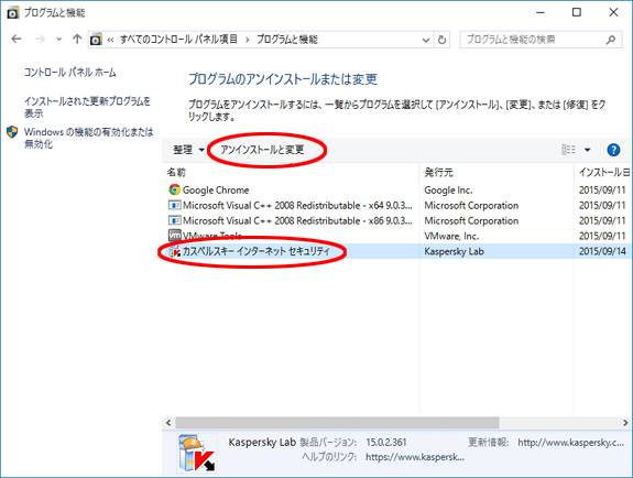 実際の画面の画像