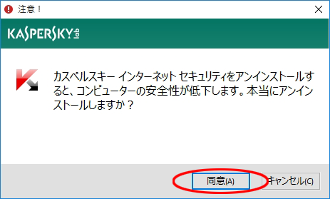 実際の画面の画像