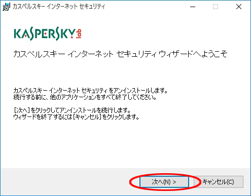 実際の画面の画像