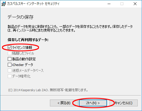 実際の画面の画像