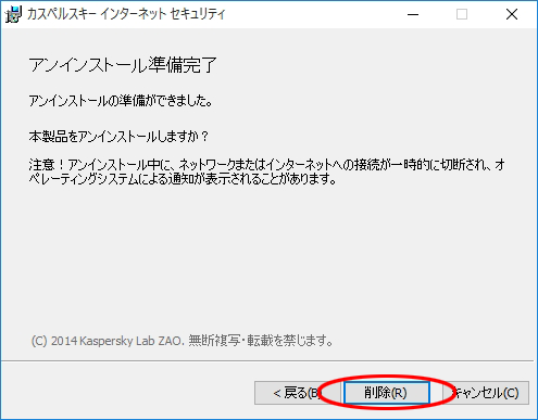 実際の画面の画像