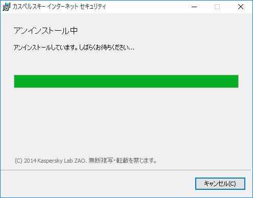 実際の画面の画像
