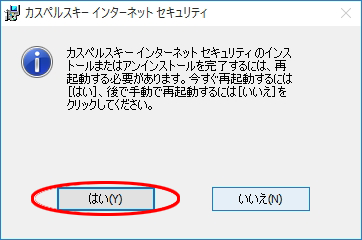 実際の画面の画像
