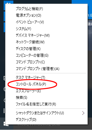 実際の画面の画像