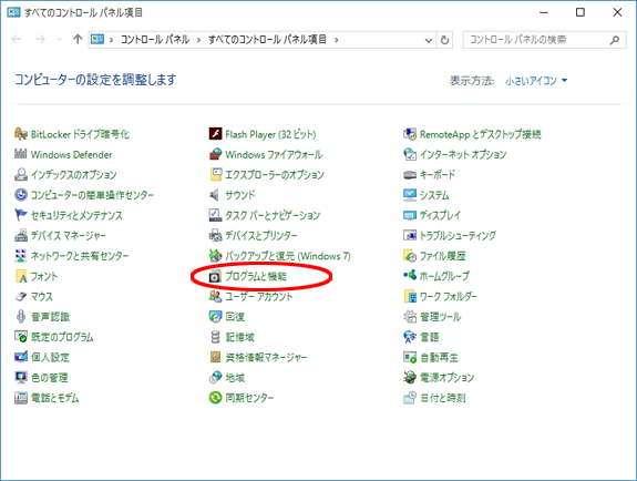 実際の画面の画像
