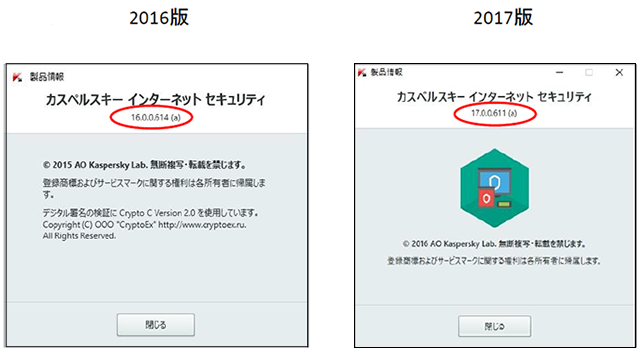 実際の画面の画像
