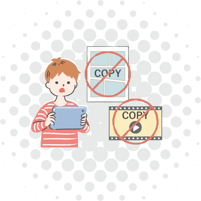 違法アップロードサイト