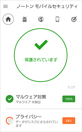 インストール完了です。