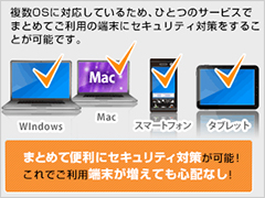 パソコン、スマホ、タブレットの画像