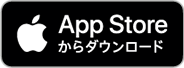 手順5 AppStoreロゴ