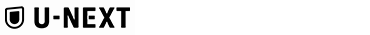 エンジョイwithU-NEXT