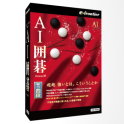 AI囲碁20
