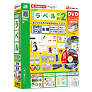 らくらくマルチラベル印刷2