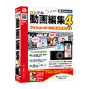 動画や画像、音楽を使ってオリジナル動画を作成