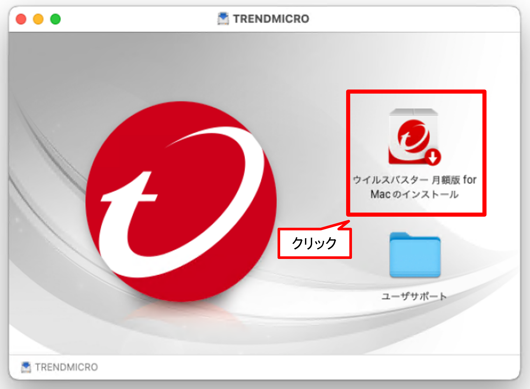 STEP4実際の画面の画像