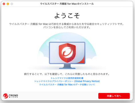 STEP5実際の画面の画像