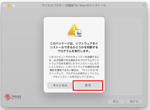 STEP6実際の画面の画像