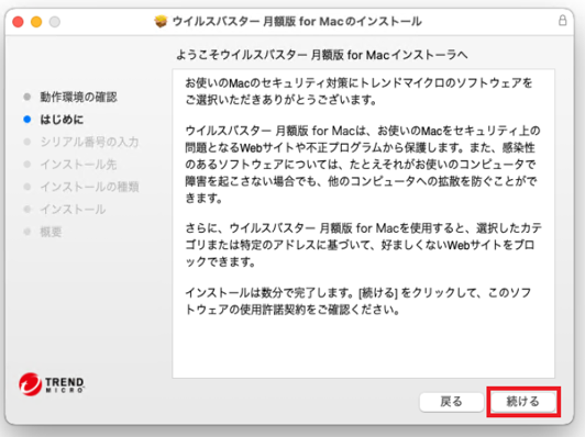 STEP7実際の画面の画像