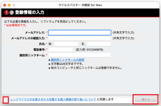 STEP12実際の画面の画像