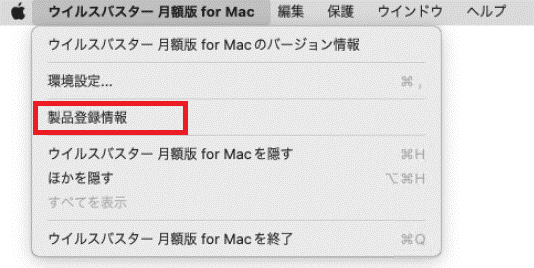 実際の画面の画像