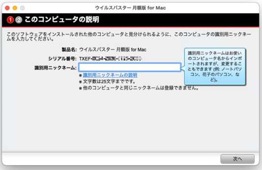実際の画面の画像
