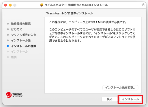 STEP9実際の画面の画像