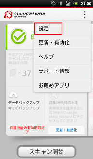 実際の画面の画像