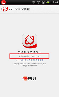 実際の画面の画像