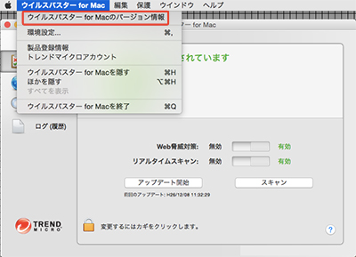 実際の画面の画像