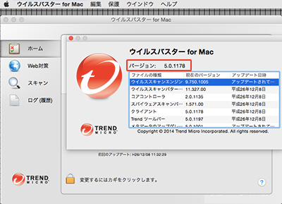 実際の画面の画像