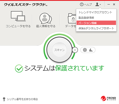 実際の画面の画像