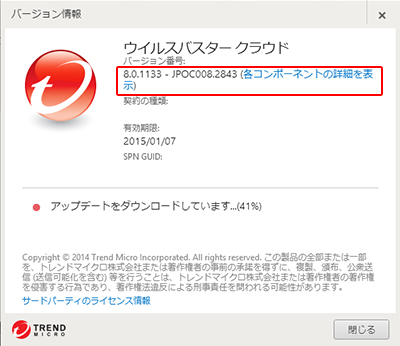 実際の画面の画像