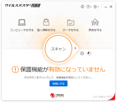実際の画面の画像